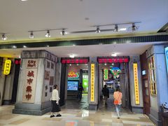 -CITY MART城市集市·里弄(北外滩来福士广场店)