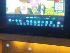 -欢乐空间KTV(奥山世纪城店)