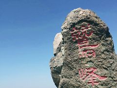 -北京鹫峰国家森林公园