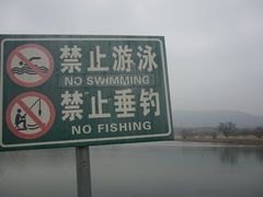 -钟山体育运动公园