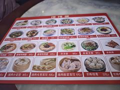 -馄饨侯(前门店)