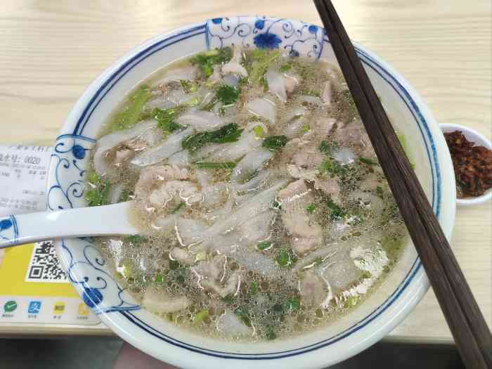 广晏家生料王(尚都soho店)-"「三鲜生料粉」超猩下课后搜罗了一圈附近