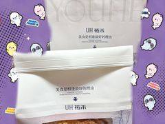 -UH祐禾(上海五角场万达店)