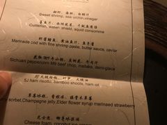 -三嚥阁 La Villa Restaurant