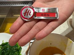 -海底捞火锅(吾悦国际广场店)