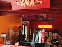 门面-鸡鸣赐茶(鸡鸣寺路店)