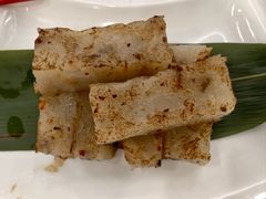 香煎萝卜糕-金华安大酒楼·老牌潮菜·粤式茶点(东方国际店)