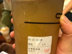 -去茶山(重庆万象城店)