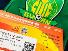 -北京中赫国安足球俱乐部