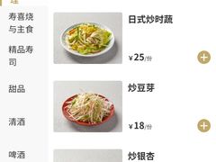 -鸟屯(三里屯店)