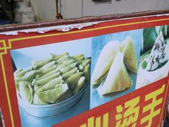 -叶婆婆豆浆馍馍