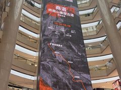 -开元商城(钟楼店)