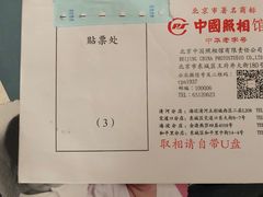 -中国照相馆(交道口店)