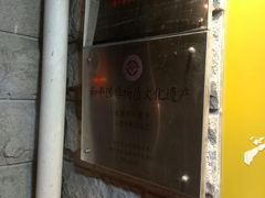 -清真·二嫂子煎饼果子(卫津路总店)