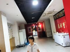 -曹祥泰(解放路店)