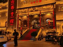 门面-山西会馆·晋菜·晋商宴·牌匾博物馆(胜利东街店)