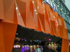 -酷麦私人订制KTV
