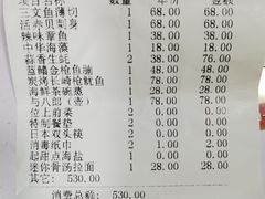 -玄海寿司(国贸店)