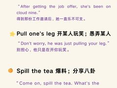 -I-Shine英语国际教育(御桥张江中心)