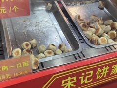 -宋记饼家(石门二路店)
