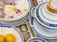 -赵记传承·中国甜品(福州总店)
