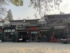 -秦扬居特色菜馆(上王村)