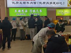 -王菊美食街·王菊面馆(总店)