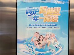 -博爱眼科体检中心·近视摘镜·医学验光配镜