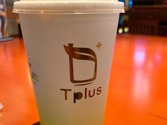 -TPLUS茶家(浦电路店)
