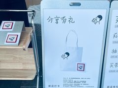 -喜茶(东莞厚街万达店)