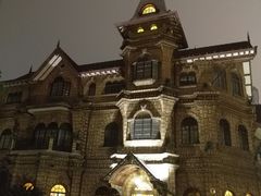 -马勒别墅·中餐厅