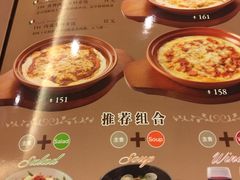 -萨莉亚意式餐厅(国展天虹店)