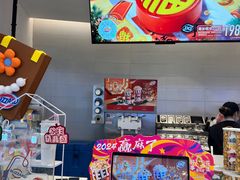 -DQ·蛋糕·冰淇淋(湖景东路店)