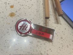 -海底捞火锅(吾悦国际广场店)