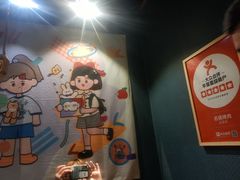 -名扬烤肉(起源店)