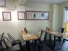 -福米小馆