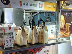 -炖物24章·顺时轻养茶(杭州大厦店)