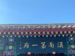 -内蒙古将军衙署博物院