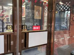 -掌上鲜(南顺城街店)