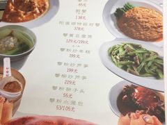 菜单-鼎泰丰(三里屯店)