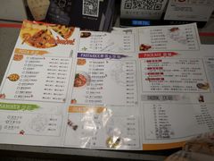-派尔曼特披萨(万象城店)