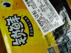 -周黑鸭(广州天河区石牌东路店)