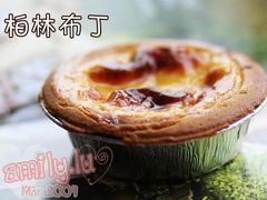 柏林布丁-85度C(上海广元店)