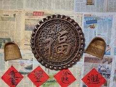 -酒肉门孔府菜(曲阜游客中心店)