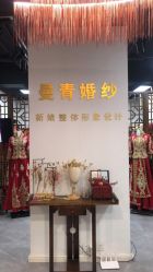 -曼青婚纱礼服馆