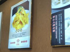 -李记饺子·熏酱东北菜(欢乐谷店)