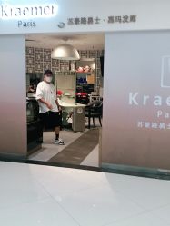 -Kraemer Paris  苏豪路易士·嘉玛发廊
