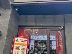 -大嘻咹biangbiang面(历史博物馆店)
