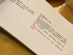 -爆肚金生隆(荣和天誉店)