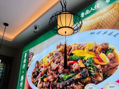-鲁南仔·滕州炒鸡(经三路店)